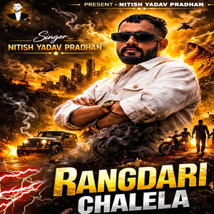Rangdari Chalela
