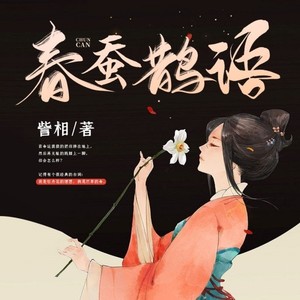 第1集_留下年幼的姐弟俩