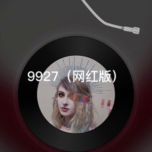 百花香 (网红版)