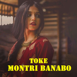 Toke Montri Banabo