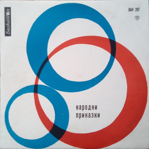 Който не работи, не трябва да яде