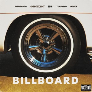 Billboard (Explicit)