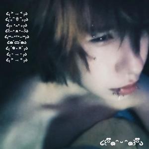 die die die (Explicit)