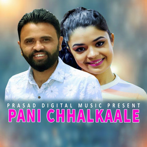 Pani Chhalkaale