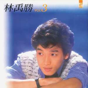 来吧!受伤的情人