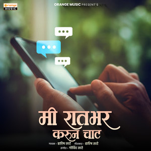 Mi Ratbhar Karun Chat