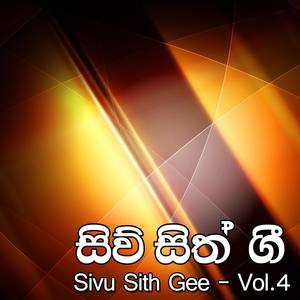 Sivu Sith Gee, Vol. 4