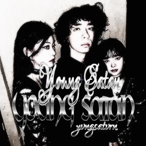 Young Satan (Explicit)