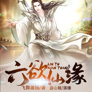 中广影音 - 第25集_是男人跟我走