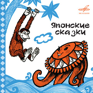 Тук-тук-тук, открой дверь: Ах ты, моя красавица