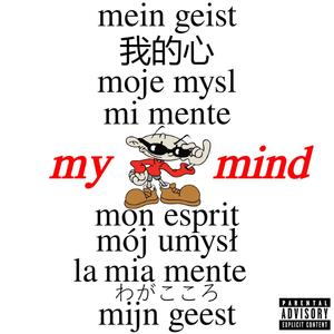 my mind (Explicit)