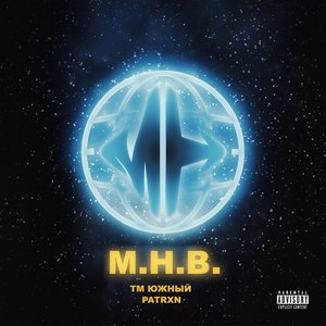 M.h.b. (Explicit)