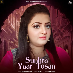 Sunhra Yaar Tosan