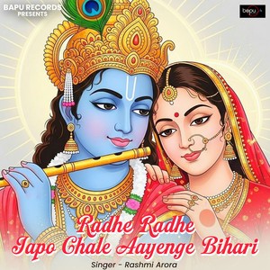 Radhe Radhe Japo Chale Aayenge Bihari
