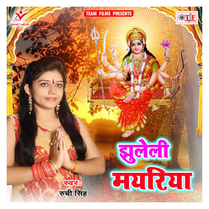 Angana Aa Gaili Ho