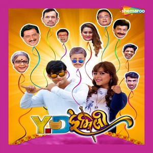 Y D Family (Original Motion Picture Soundtrack)