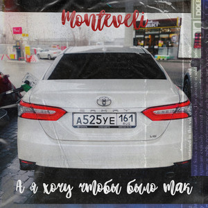 А я хочу чтобы было так