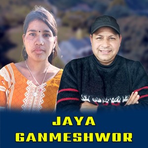 Jaya Ganmeshwor