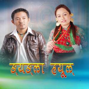 Kyori daplya dapo mhendomaya