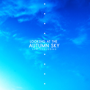 가을 하늘 바라보며 (Looking At The Autumn Sky)