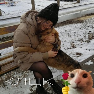 Занят (Explicit)