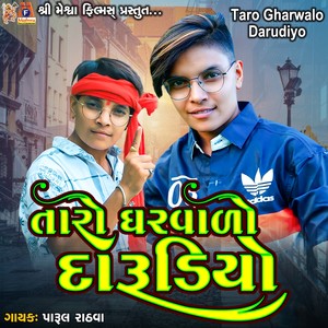 Taro Gharwalo Darudiyo