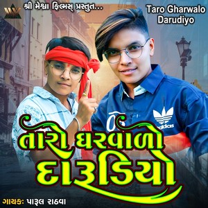 Taro Gharwalo Darudiyo