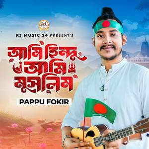 Ami Hindu Ami Mushlim