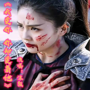 对不起是我犯的错