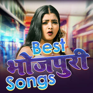 Best Bhojpuri Songs