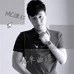 樱花树下的约定