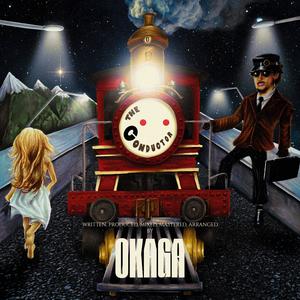 I LOVE SOMEONE I DONT KNOW (Explicit)