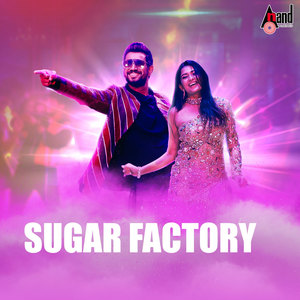Sugar Factory (Title Track)