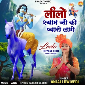Leelo Shyam ji Ko Pyara Laage