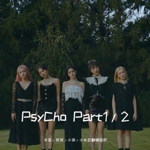 Psycho Cover.