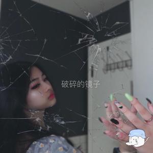 Broken Mirror (Explicit)