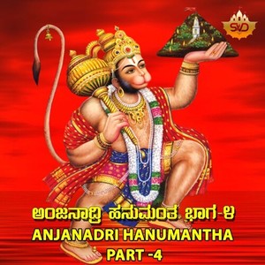 Anjanadri Hanumantha, Pt. 4