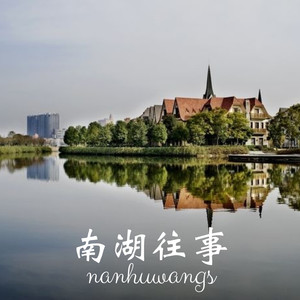 虽然我长得不那么帅