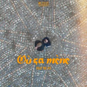 Ou ça mène (feat. Akano) (Explicit)