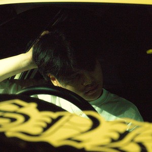 ขนาดนั้น