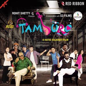 Aa Che Party Song