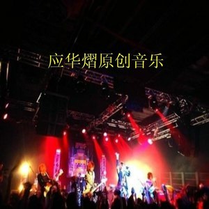 黄陂后湖鱼米乡