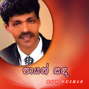 Paayan Sada
