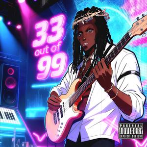 We (feat. Megatron) (Explicit)
