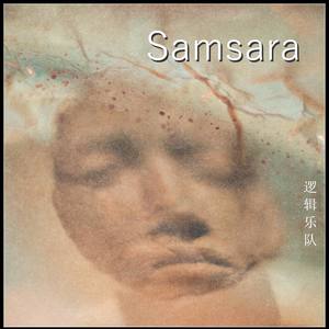 Samsara