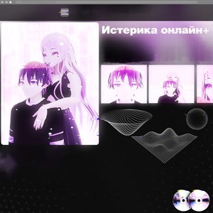 Звёзды(prod. by branwen & rvrhiv)