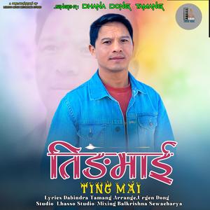 Tingmai (तिङमाई) - Dhana Dong Tamang || New Tamang Song || (feat. Dhana Dong Tamang)