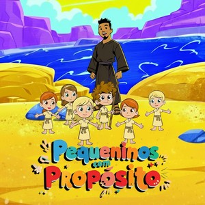 Pequeninos de Israel