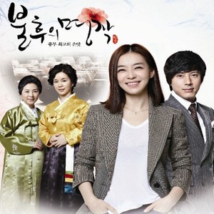 불후의 명작 OST Part.1(A Masterpiece in my life (Channel A DRAMA) OST Part.1)