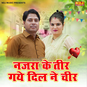 Najra Ke Teer Gaye Dil Ne Cheer